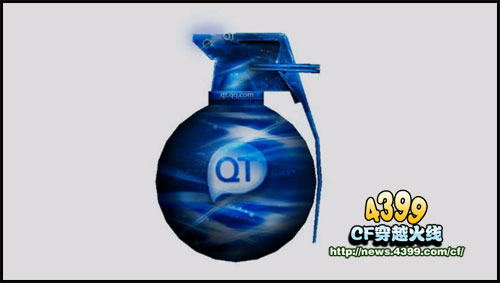 CFQT手雷怎么得 QT手雷威力怎么样