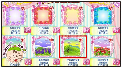 奥比岛夏日晚霞背景怎么得
