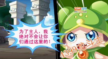 龙斗士力量全失任务攻略