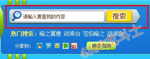 龙斗士搜索指南