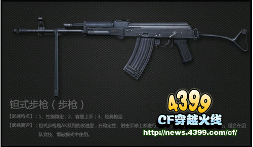 CF钽式步枪多少钱 怎么样