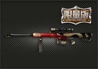 Barrett-翔龙