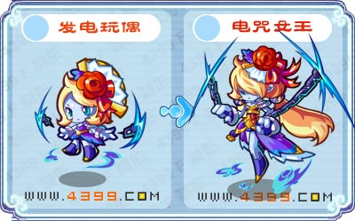 卡布西游电咒女王刷什么 练级