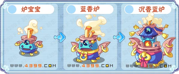 卡布西游沉香蓝炉在哪 怎么得