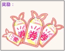 奥比岛荧光皇家巡游记