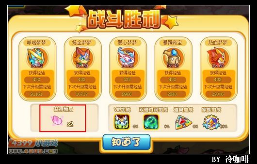 奥奇传说暗香怎么得 在哪