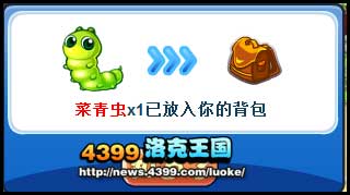 洛克王国小雪燕怎么得 小雪燕在哪抓