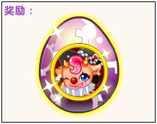 奥比岛谁是搞怪大师