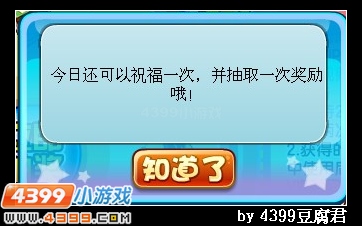 卡布西游两周年全民VIP第二波