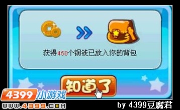 卡布西游卷灵公主的遭遇