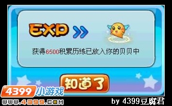 卡布西游卷灵公主的遭遇
