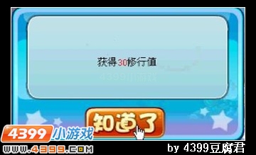 卡布西游卷灵公主的遭遇