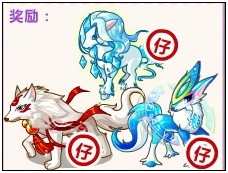 奥比岛愚人节的魔术蛋