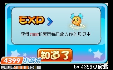 卡布西游身份可疑的人