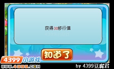 卡布西游身份可疑的人