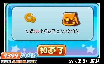 卡布西游身份可疑的人