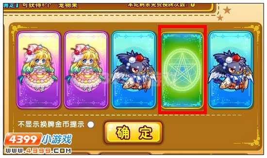 奥雅之光绝版宠物开心得在哪 怎么玩