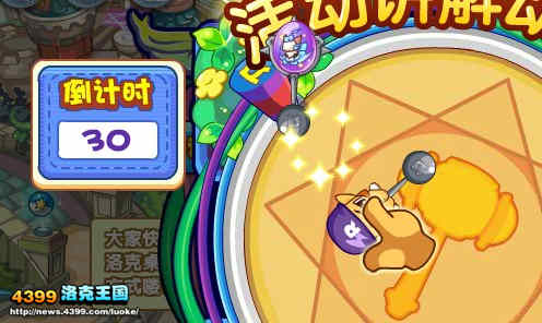 洛克王国大锤砸幽冥狐 幽冥狐怎么得