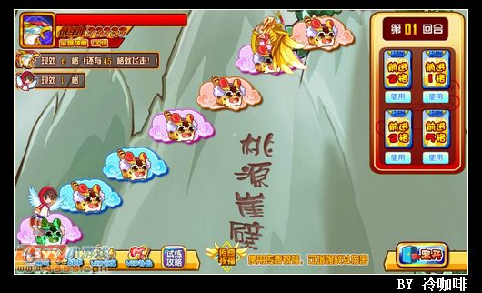 奥奇传说金翅神雕怎么得 在哪