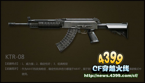CFKTR08多少钱 KTR-08怎么样