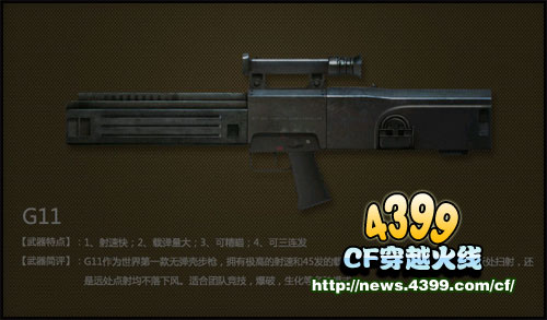 CFG11多少钱 怎么得