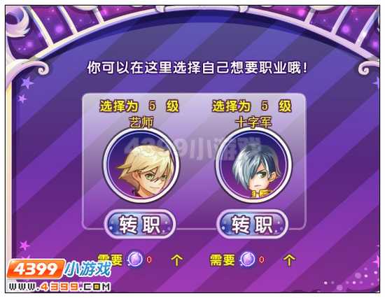 奥雅之光迷镜七宫打法