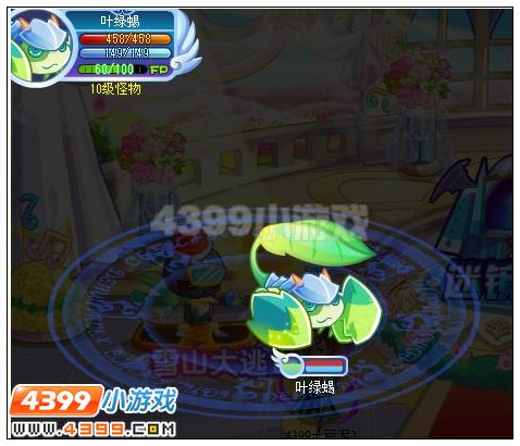 奥雅之光迷镜七宫打法