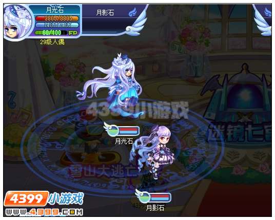 奥雅之光迷镜七宫打法