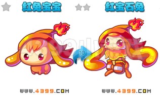 奥雅之光红兔宝宝在哪 怎么得