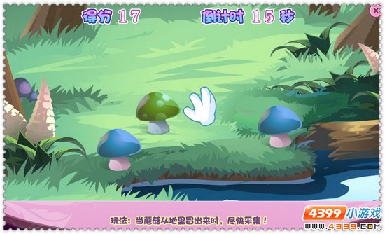 小花仙美丽历程