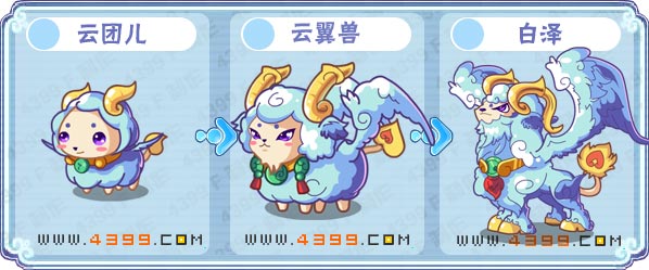 卡布西游白泽刷什么 练级