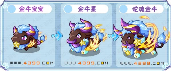 卡布西游逆魂金牛刷什么 练级