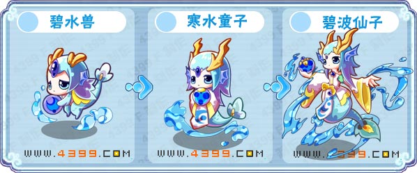卡布西游碧波仙子在哪 怎么抓