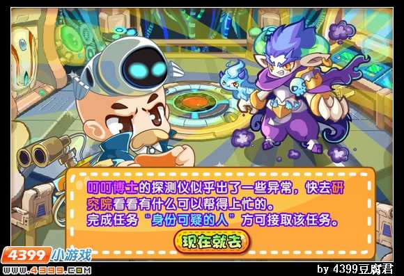 卡布西游灵系妖怪的危机
