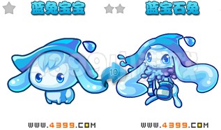奥雅之光蓝宝石兔