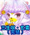 4399奥比岛小说大全