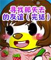 4399奥比岛小说大全