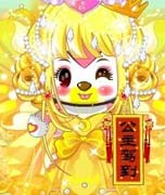 奥比岛小紫之莲