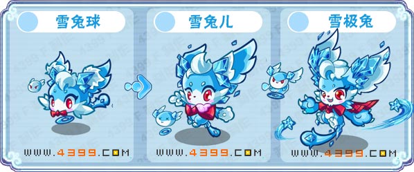 卡布西游雪极兔在哪 怎么得
