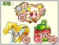 奥比岛动物园的小访客