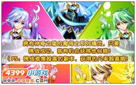 奥雅之光暗魔法学徒在哪 怎么得