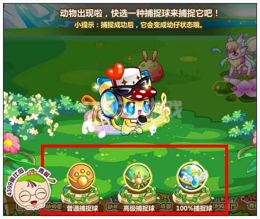 奥比岛动物园的小访客