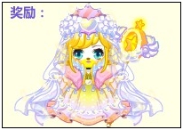 奥比岛公主王子绝版大抢购