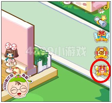 奥比岛梦幻国度大收集