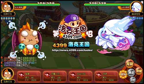 洛克王国宠物队队碰