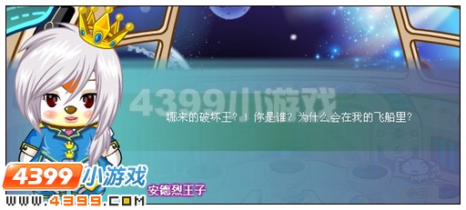 奥比岛梦幻国度第六宫
