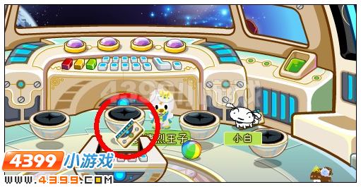 奥比岛梦幻国度第六宫