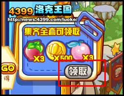 洛克王国迪莫套装获得指南 迪莫套装怎么得