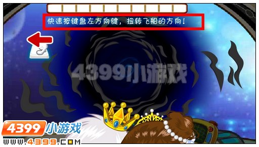 奥比岛梦幻国度第六宫