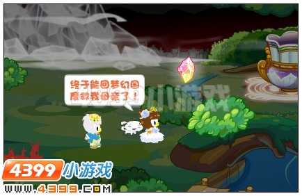 奥比岛梦幻国度第六宫